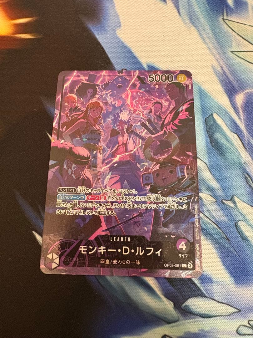 モンキー・D・ルフィ 2nd Anniversary set プロモ パラレル