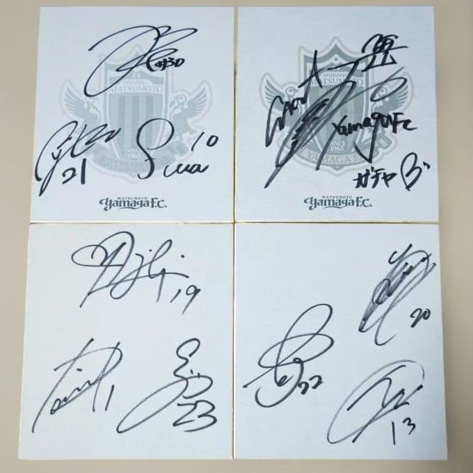 松本山雅FC サイン色紙 4枚 - メルカリ