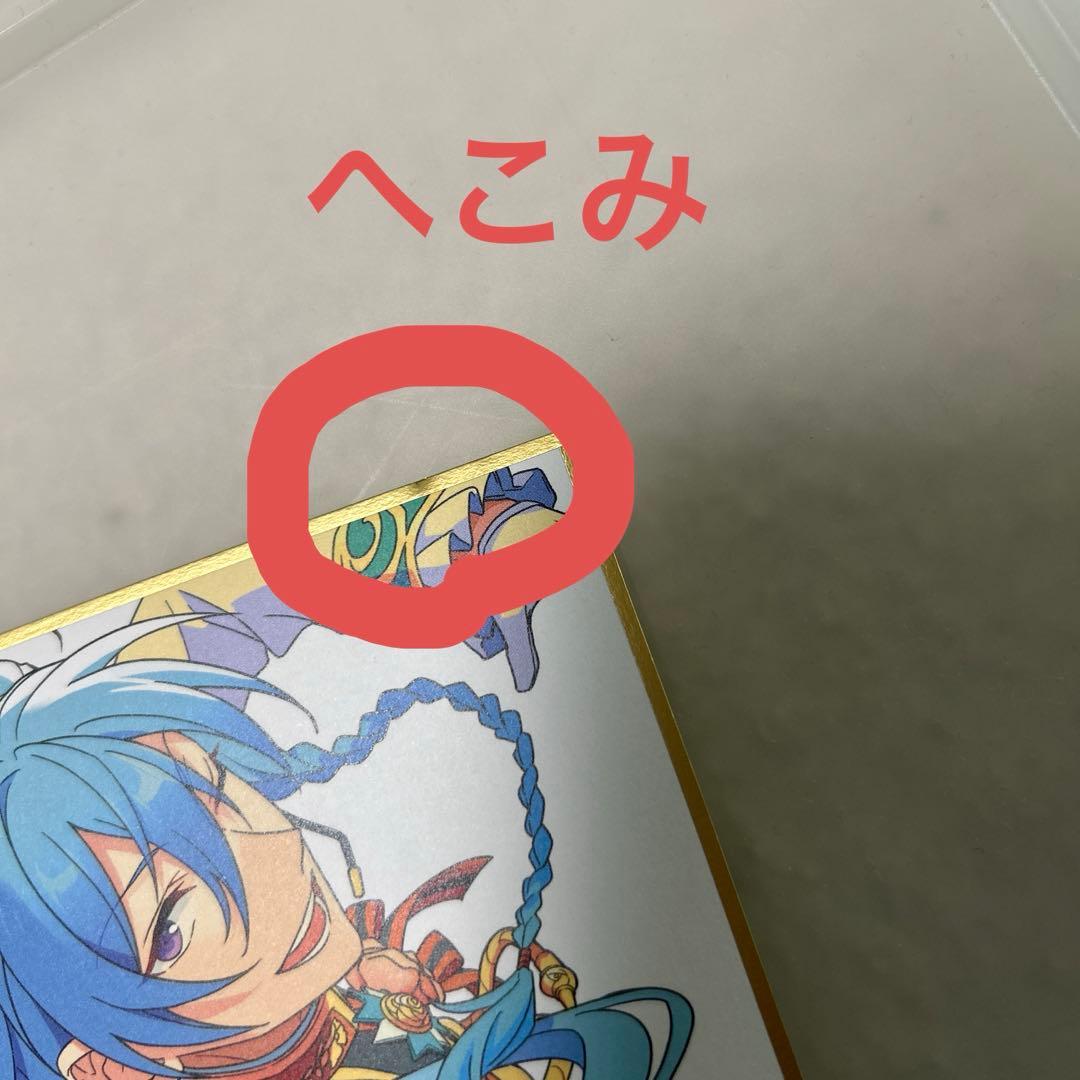 あんスタ fine グッズ まとめ - メルカリ