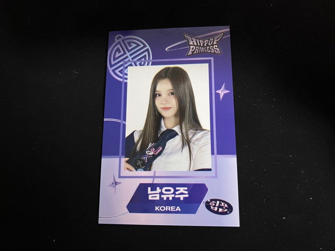 HIPPOPPRINCESS ユジュ