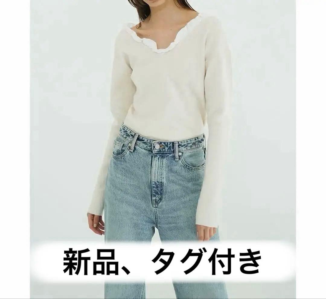 最終値下げ！CLANE FRILL V NECK KNIT TOPS クラネ CLANE 2WAY FRILL V NECK KNIT TOPS （GRAY） - ファッション