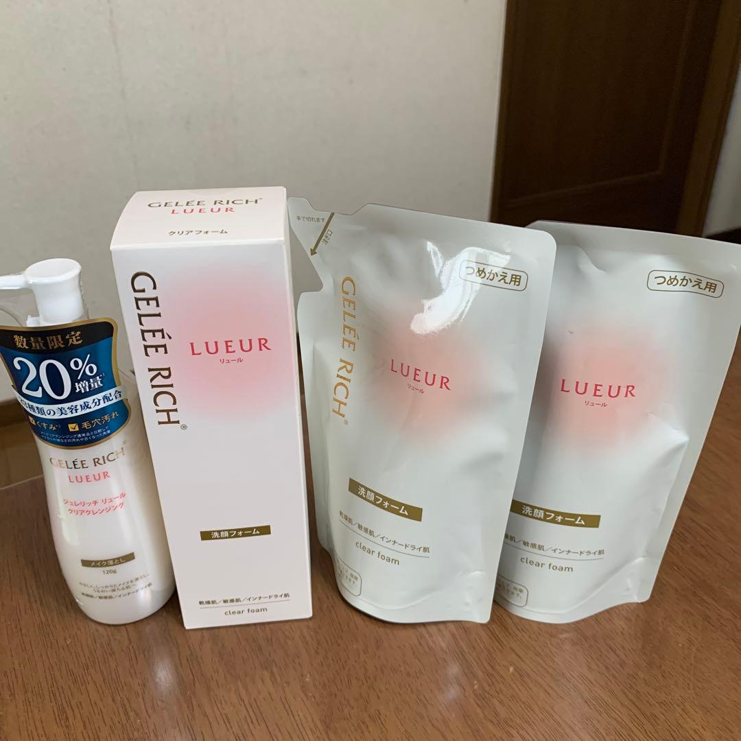 ジュレリッチ リュール クレンジング 、フォーム本体、フォーム詰替2個 セット