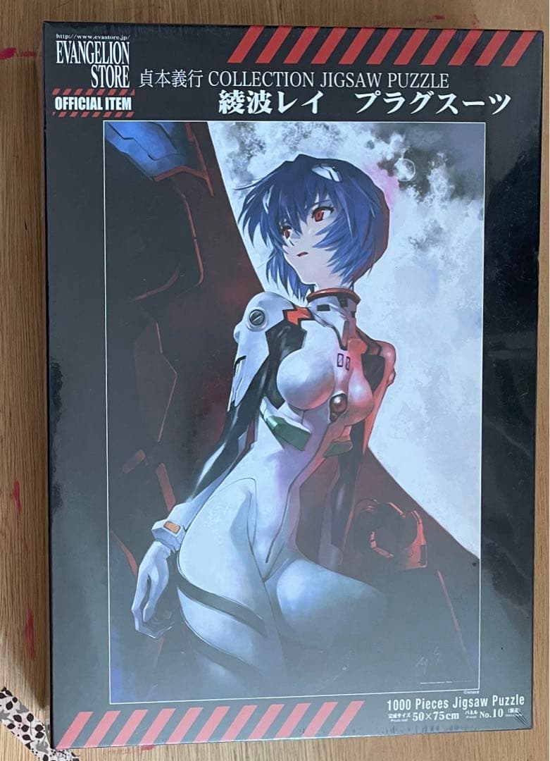 エヴァンゲリオン 綾波レイ プラグスーツ ジグソーパズル1000ピース未