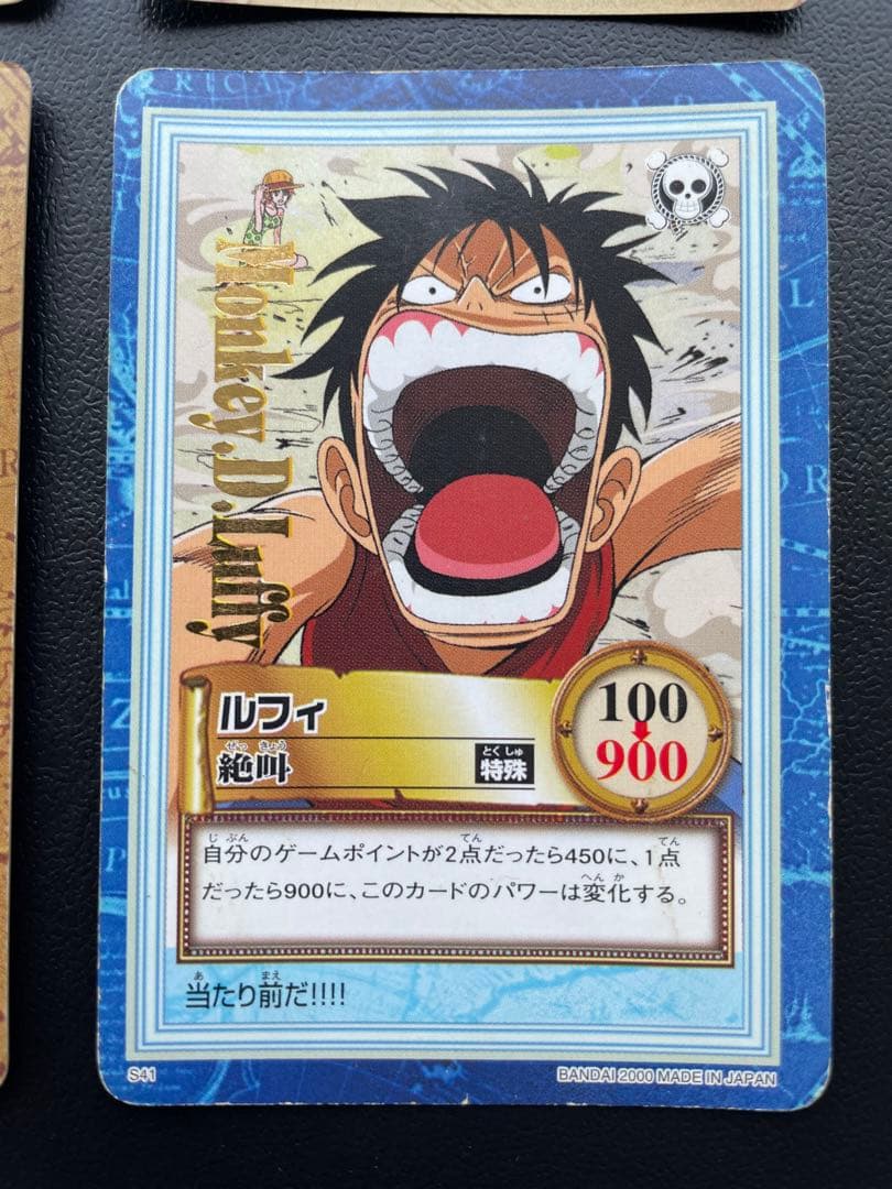 ワンピース カードダス 初期 ルフィ4枚セット レア - メルカリ