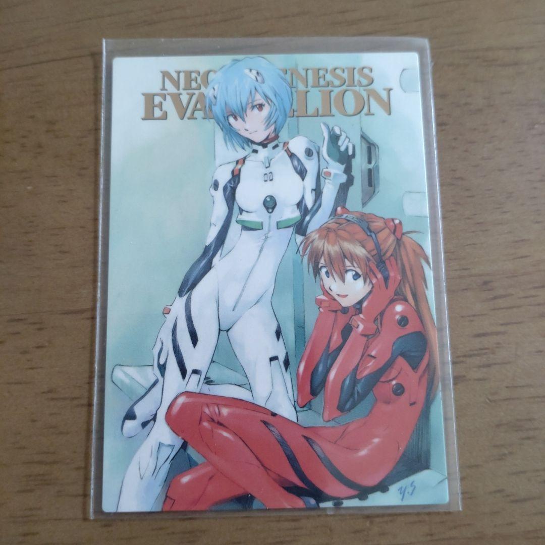 【当時物】エヴァンゲリオン　カードダスマスターズ　第四集　初版