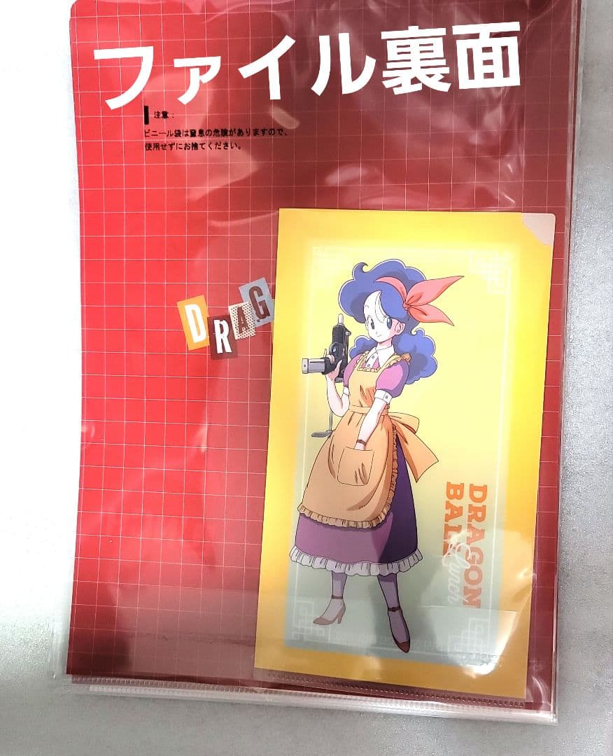 一番くじ ドラゴンボール G賞 ラバーアソート H賞 ステーショナリー