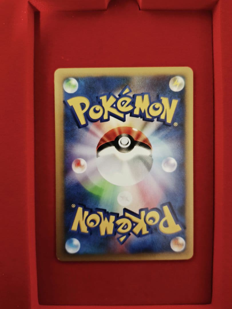 マツバのムウマ ○ ポケモンカード☆VS 026/141 - メルカリ