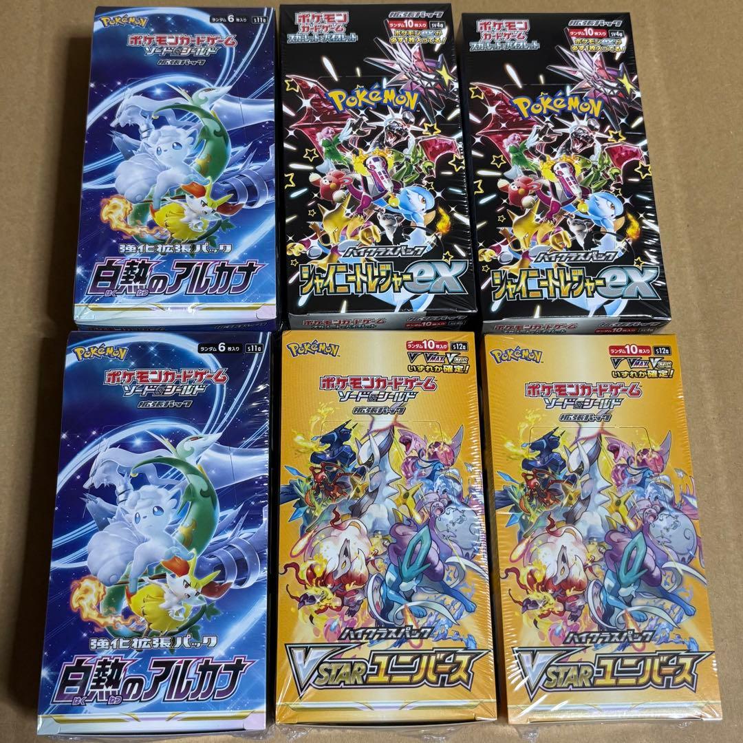 ポケモンカードゲーム シュリンク付き10boxまとめ売り シュリンク付】ポケモンカードゲーム ハイクラスパック MEGAドリームex