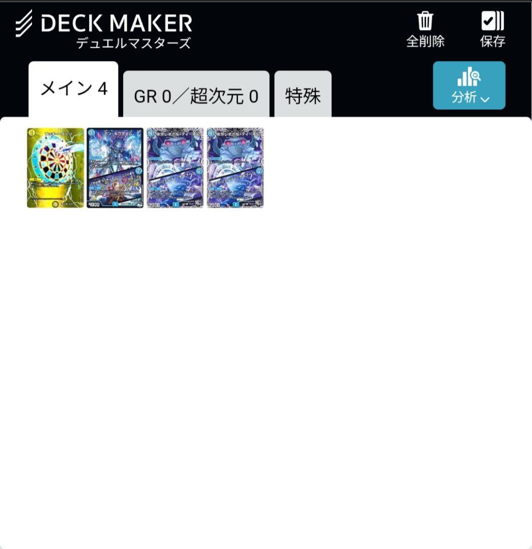 よ*す様 【追跡発送】 ラッカゴスペル デッキ販売 おまけ、二重