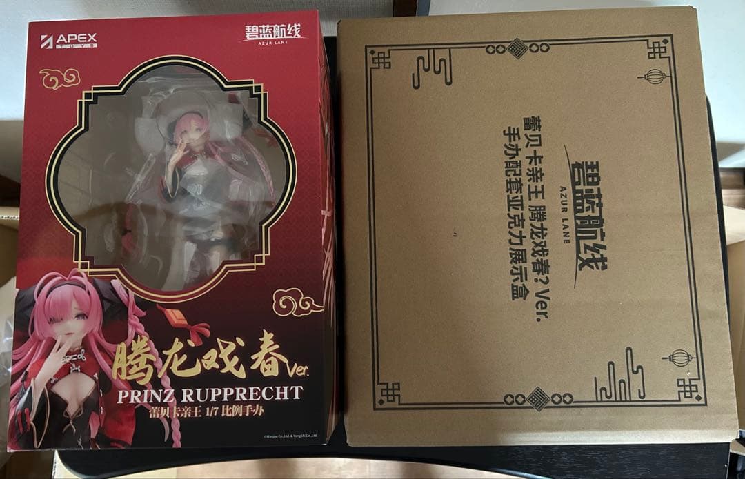 「最終値下げ」アズールレーン プリンツ・ループレヒト ドラゴンの龍門上り 最終値下げ」アズールレーン プリンツ・ループレヒト ドラゴンの龍門