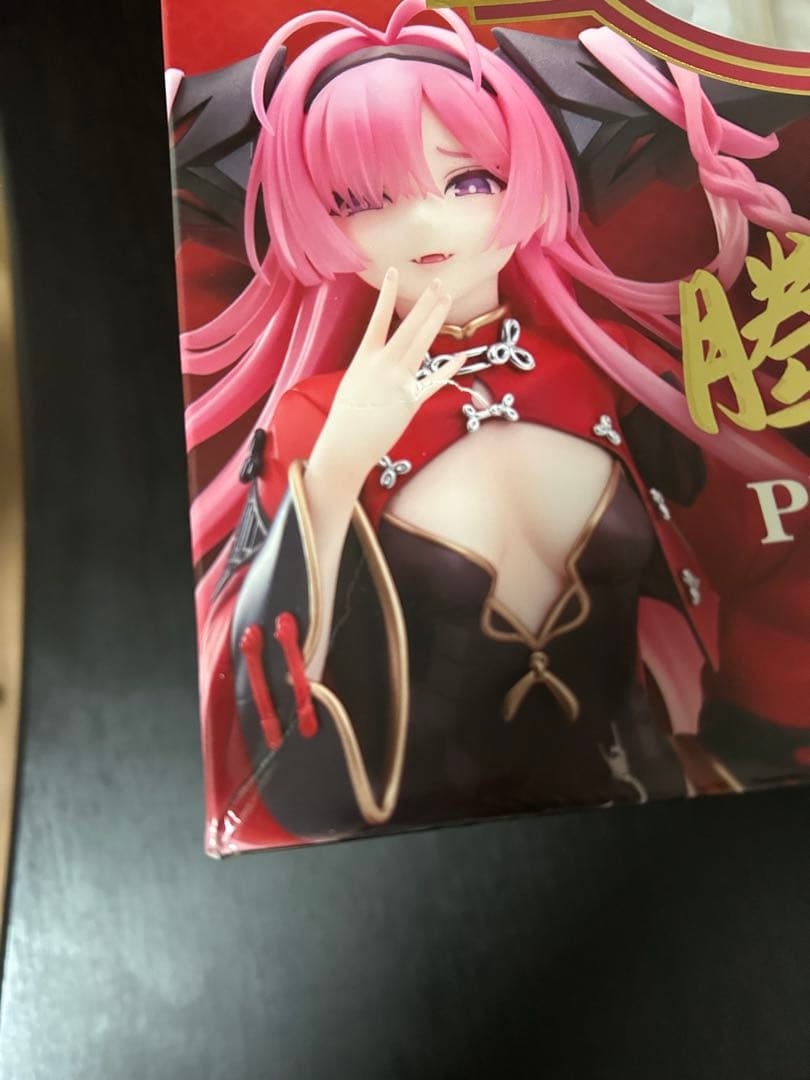 最終値下げ」アズールレーン プリンツ・ループレヒト ドラゴンの龍門