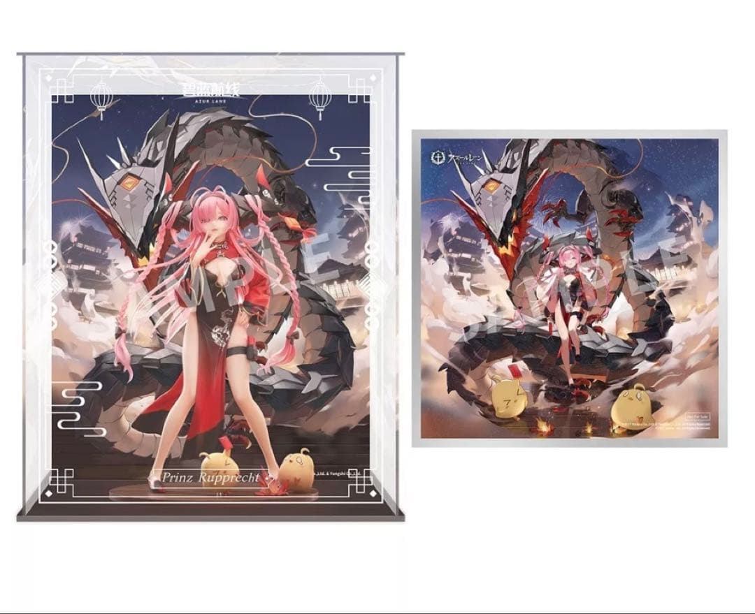 最終値下げ」アズールレーン プリンツ・ループレヒト ドラゴンの龍門