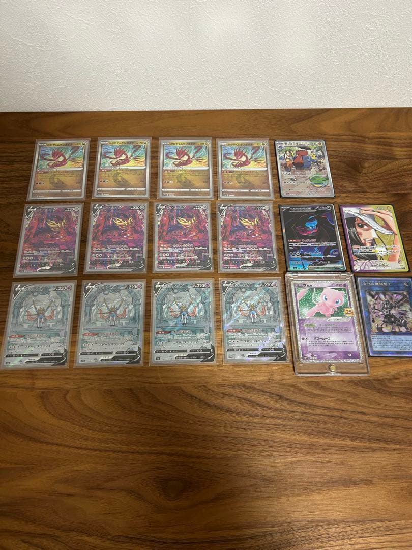 【断捨離】ポケモンカードまとめ売り ミュウ25th ザマゼンタ ザシアン sar