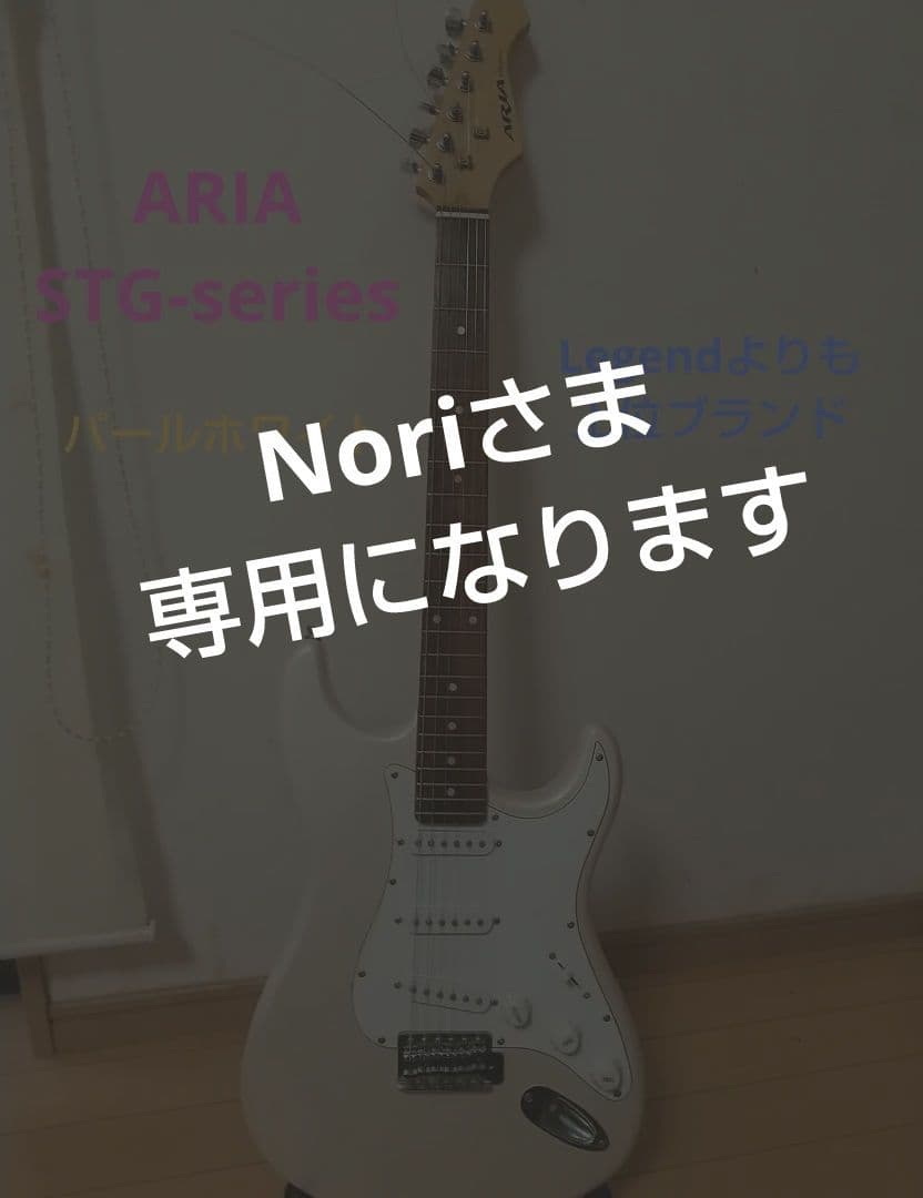 ARIA STG-series エレキギター/パールホワイト/訳あり 調整済み ARIA STG-series エレキギター/ストラト/パールホワイト/訳あり - メルカリ