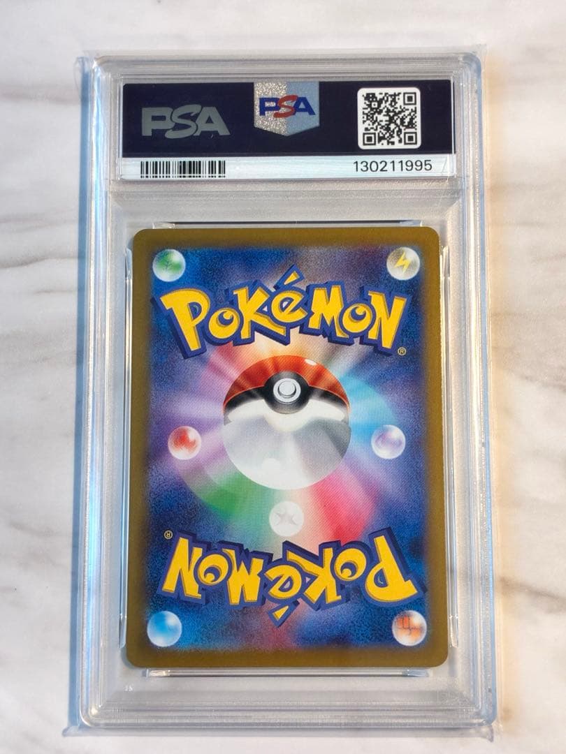 PSA9】ピカチュウ S 色違い SV4a 236/190 シャイニー - メルカリ