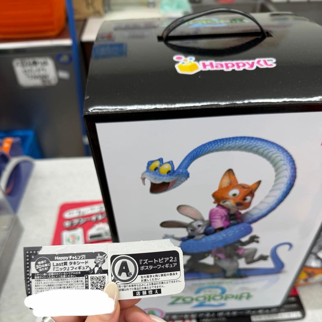 ズートピア2 一番くじ A賞 ポスターフィギュア - メルカリ