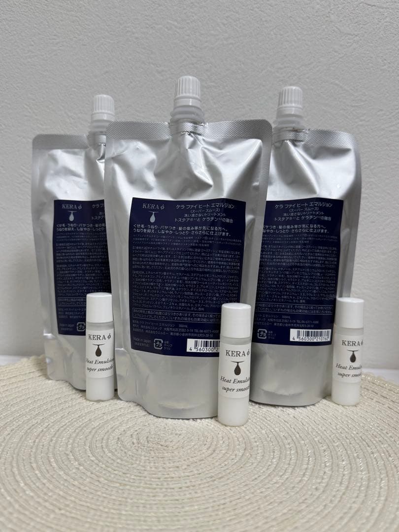 ケラファイヒートエマルジョン【リフィル】300ml ×3本＋サンプル付　新品