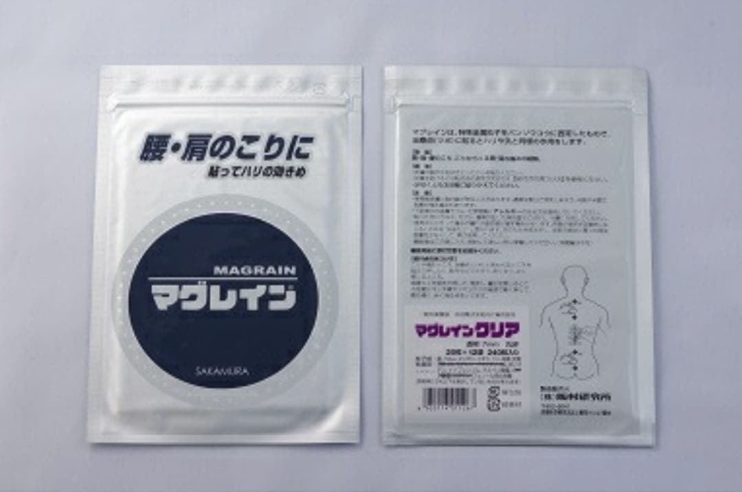 【新品！・未開封】マグレイン　クリア　銀粒　透明　20粒×12袋　240粒入り