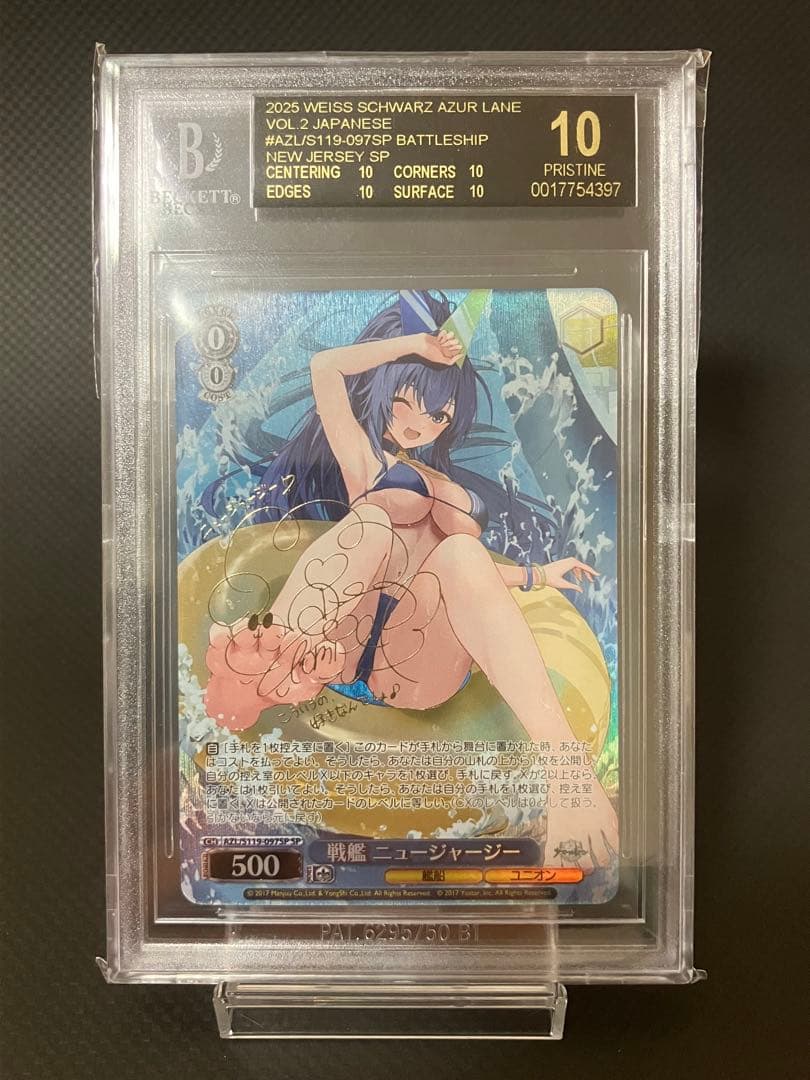 ヴァイスシュヴァルツ 戦艦 ニュージャージー BGS10 ブラックラベル ヴァイスシュヴァルツ 戦艦 ニュージャージー BGS10 ブラックラベル