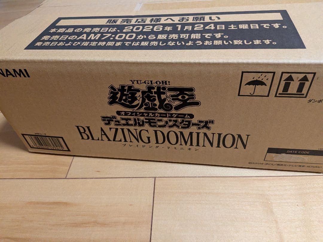 遊戯王OCG　ブレイジングドミニオン　新品未開封　1カートン（24BOX入り） 遊戯王 ブレイジングドミニオン 1カートン 24BOX入り 完全未開封品 最