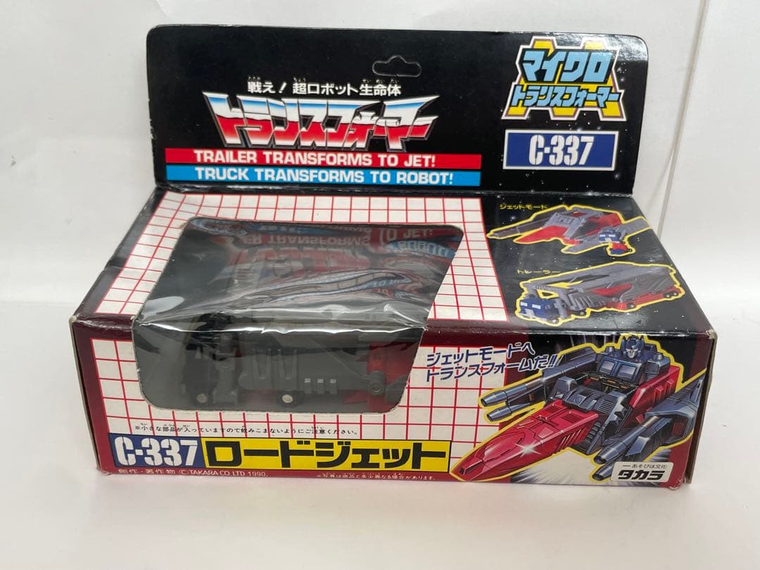 当時物 タカラ C-337トランスフォーマーG1 TAKARA 未開封