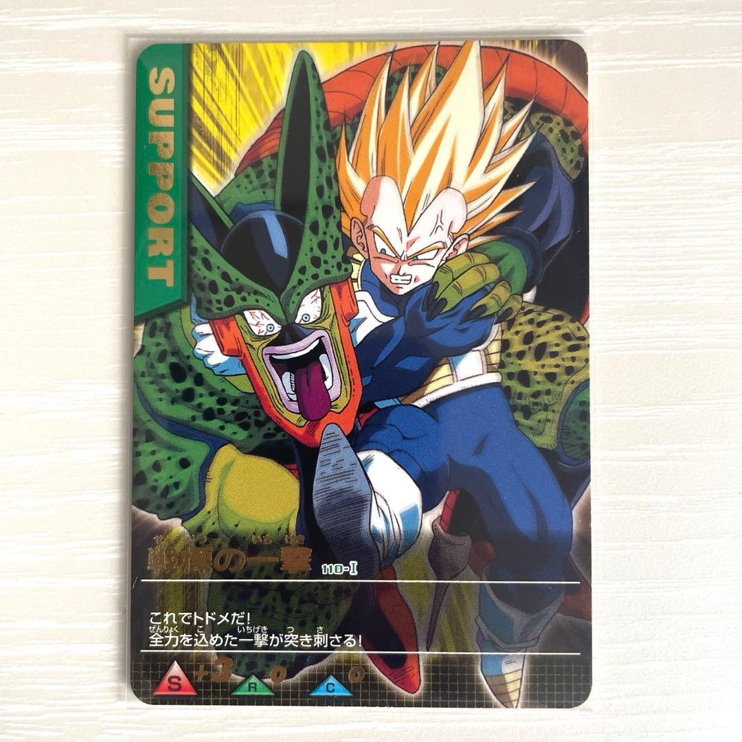 激レア】 ドラゴンボールZ 初代データカードダス サポートカード5枚