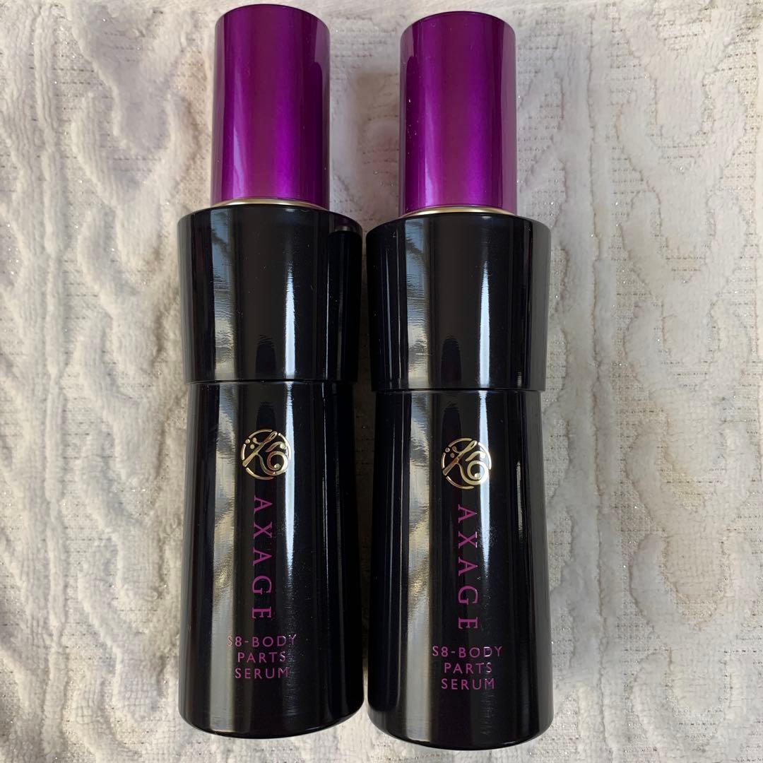 マルコ　AXAGE S8ボディパーツセラム　2本セット