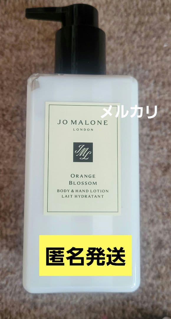 JO MALONE LONDON　オレンジ ブロッサムボディ&ハンドローション Amazon | ジョーマローン JO MALONE ボディ・ハンドローション