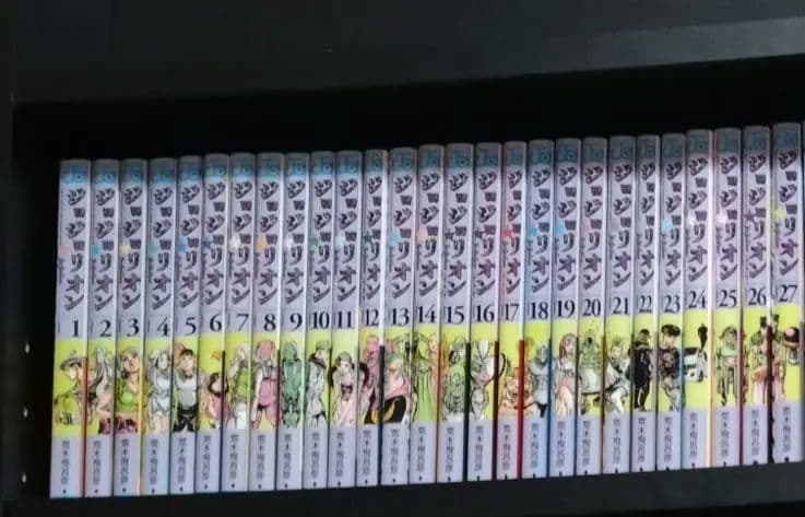 ジョジョリオン 全巻セット ジョジョランズ 岸辺露伴は動かない 奇妙な