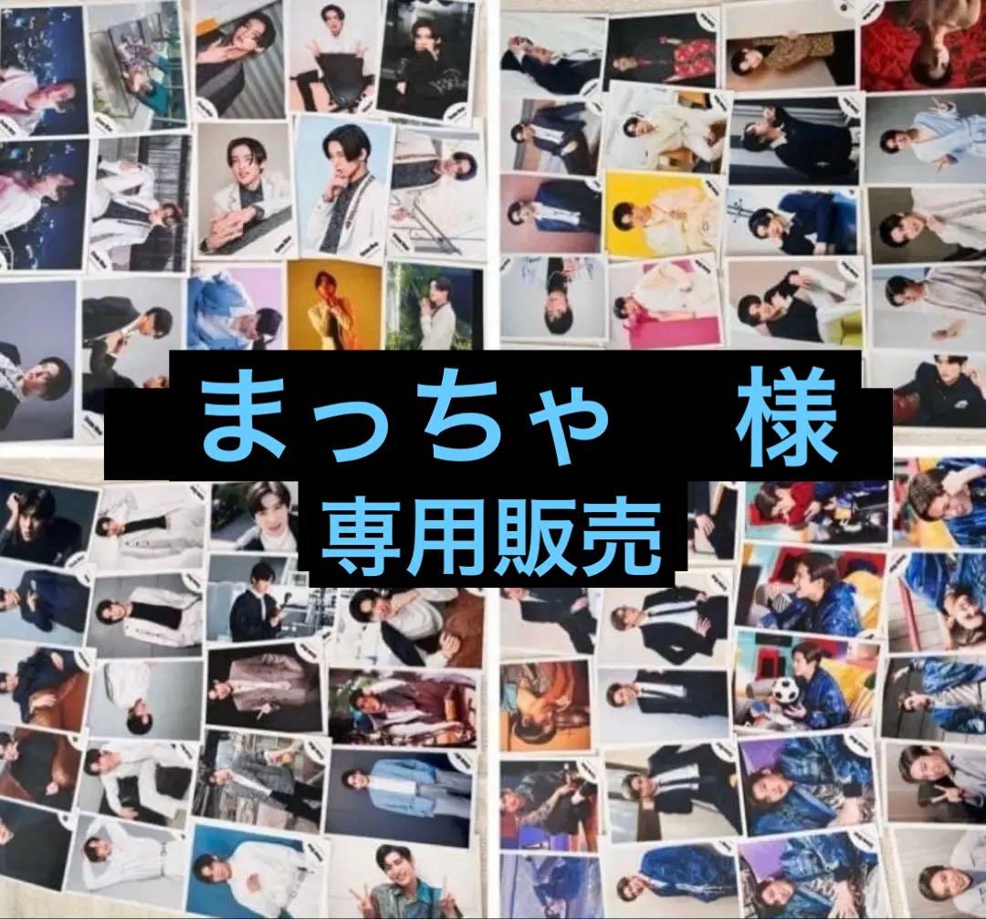 目黒蓮 公式写真 173枚 新品美品 - メルカリ