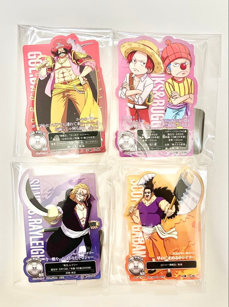 ワンピース 一番くじ ロジャー レイリー ギャバン シャンクス バギー 1