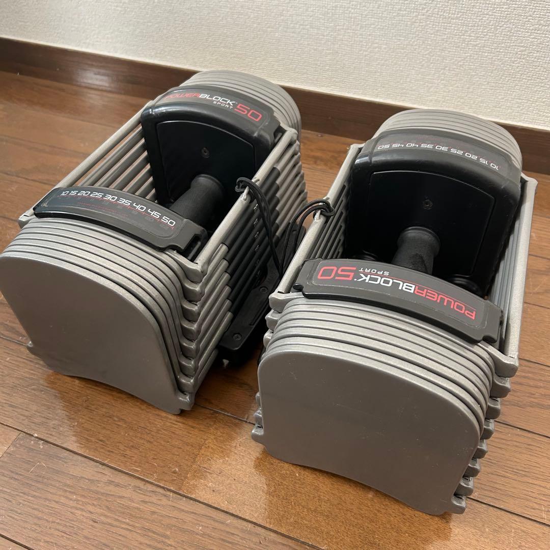 ②　POWER BLOCK SP50パワーブロック ダンベル　23kg × 1個