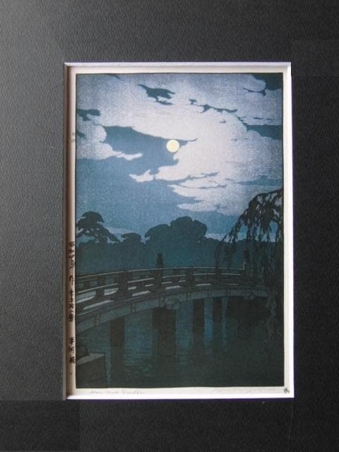 吉田博、【平河橋】、希少な額装用画集より、美品、新品額装付 東京拾二題 平河橋 | ToMuCo - Tokyo Museum Collection