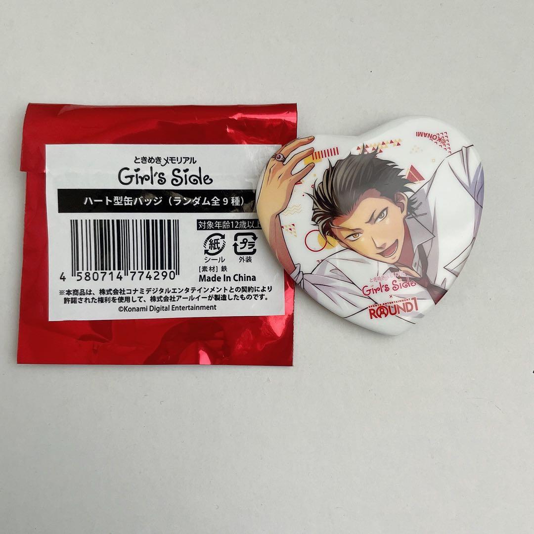 ときメモGS ときめきメモリアルgirlラウンドワン ハート缶バッジ 桜井