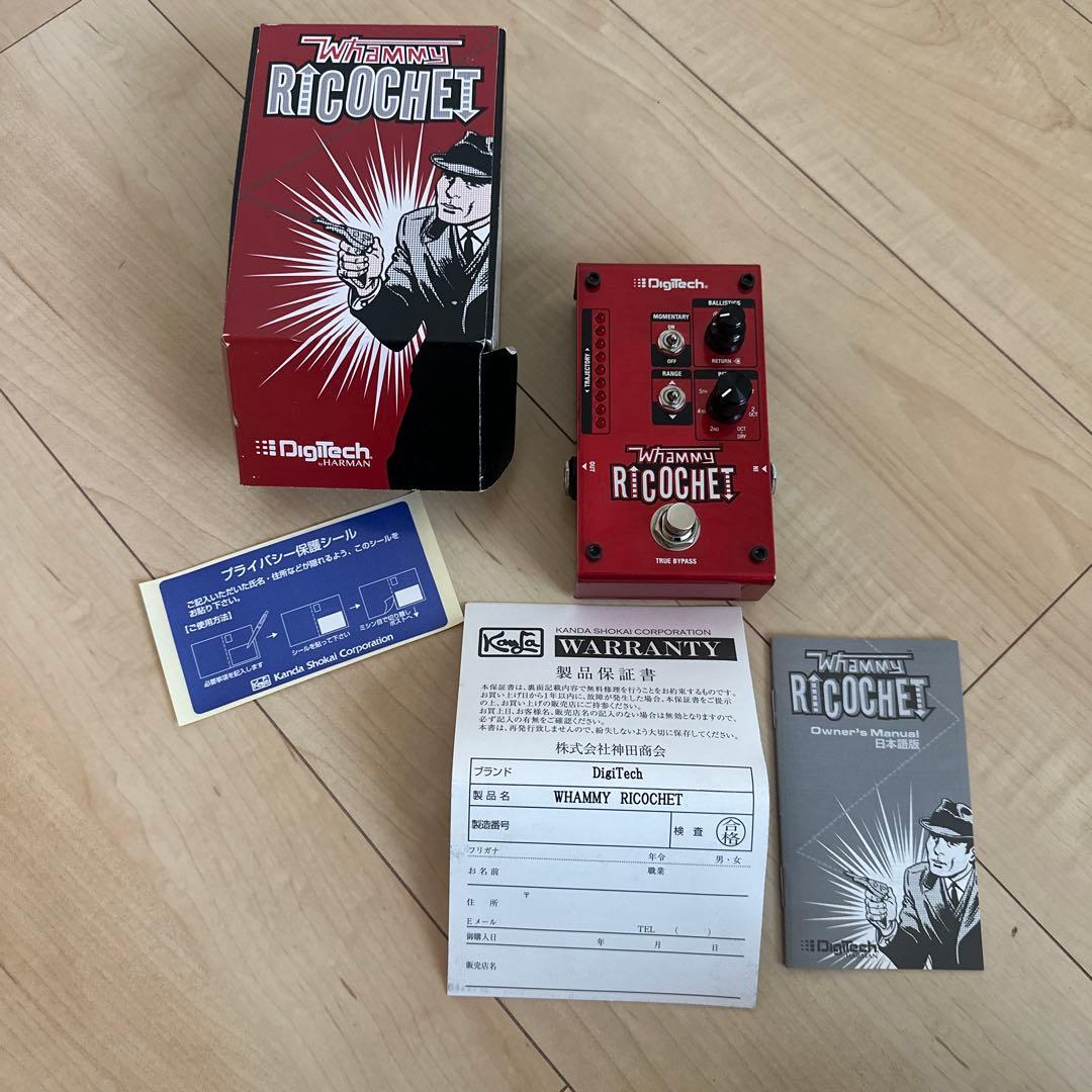 DigiTech Whammy Ricochet ギターエフェクター