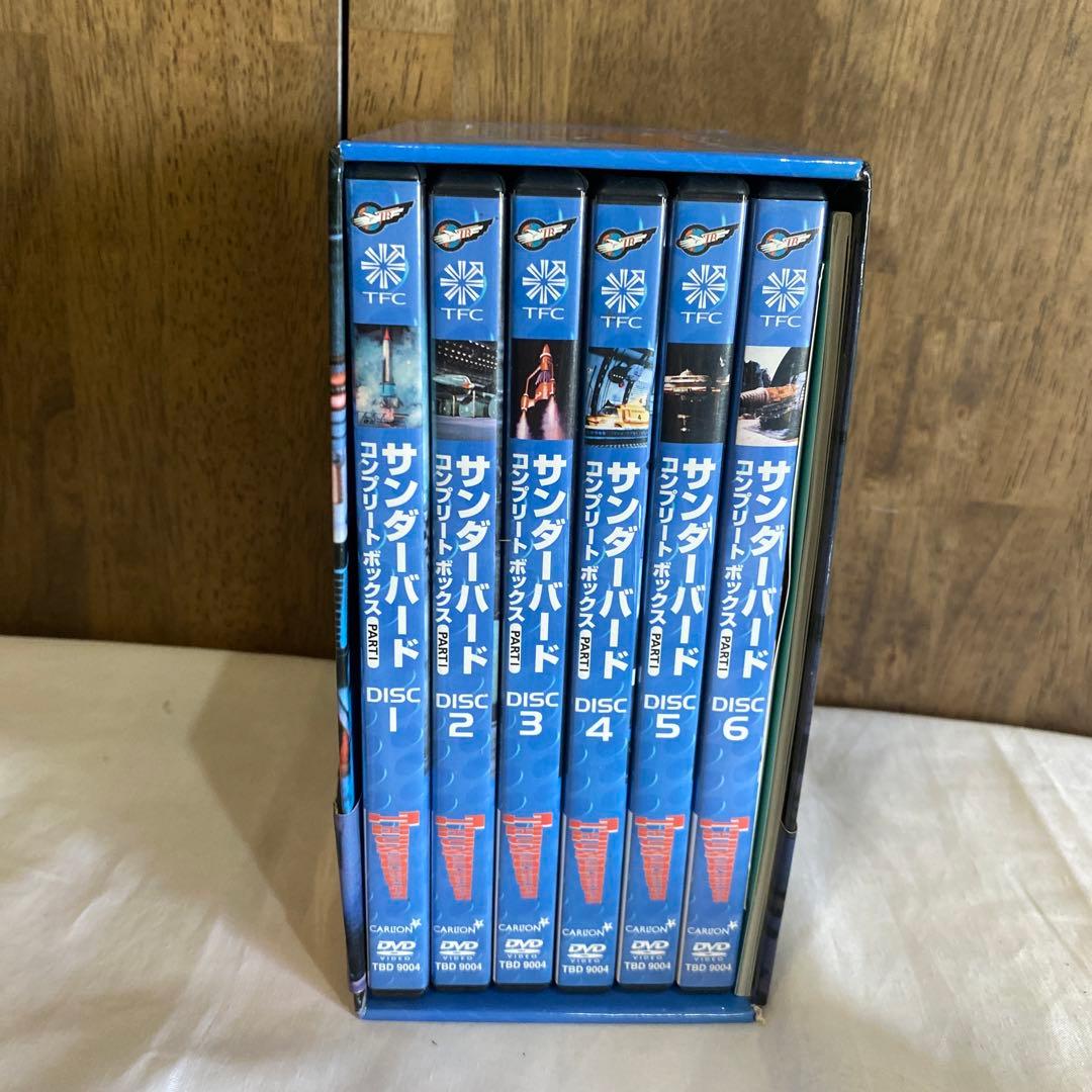 サンダーバード コンプリート ボックス PART1〈初回限定生産・6枚組〉