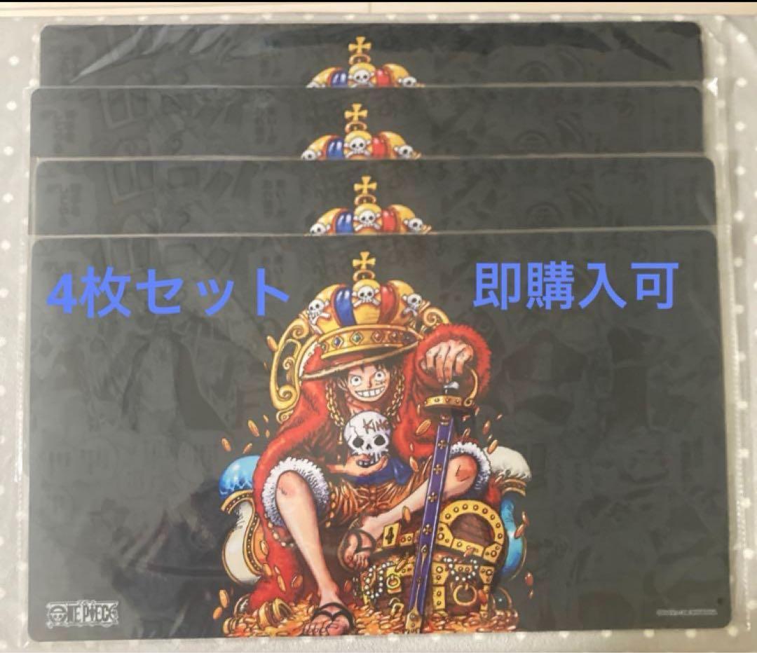 ワンピースカード　プレイマット　ラバーマット　ジャンフェス2026 4枚セット 12/26まで即日発送】ワンピースカードプレイマット ジャンプフェスタ