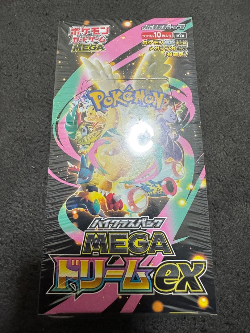 ポケモンカードゲーム MEGAドリームEX 新品未開封シュリンク付き ハイクラスパック MEGAドリームex (シュリンク未開封BOX) ポケモン