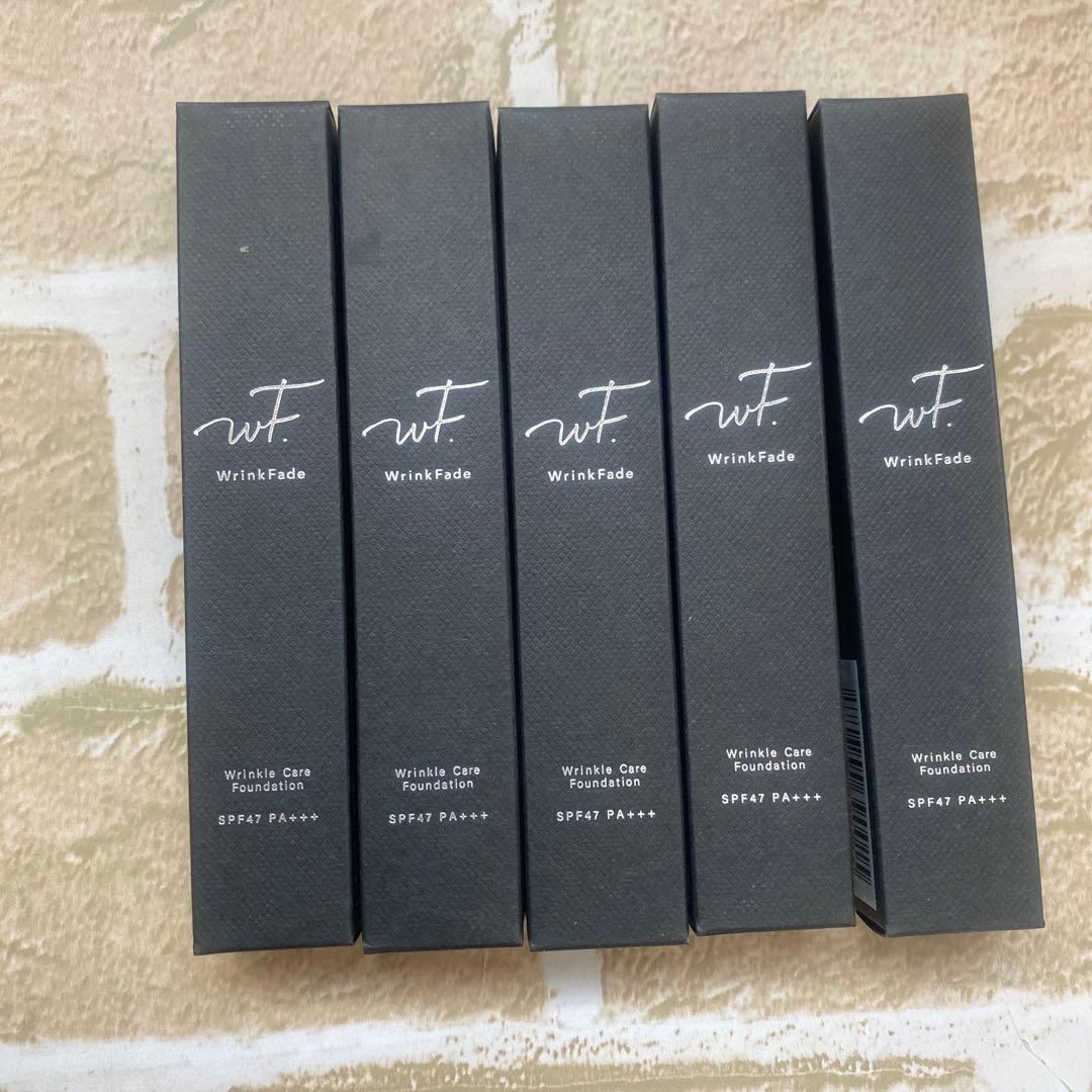 薬用リンクルカバーファンデーション