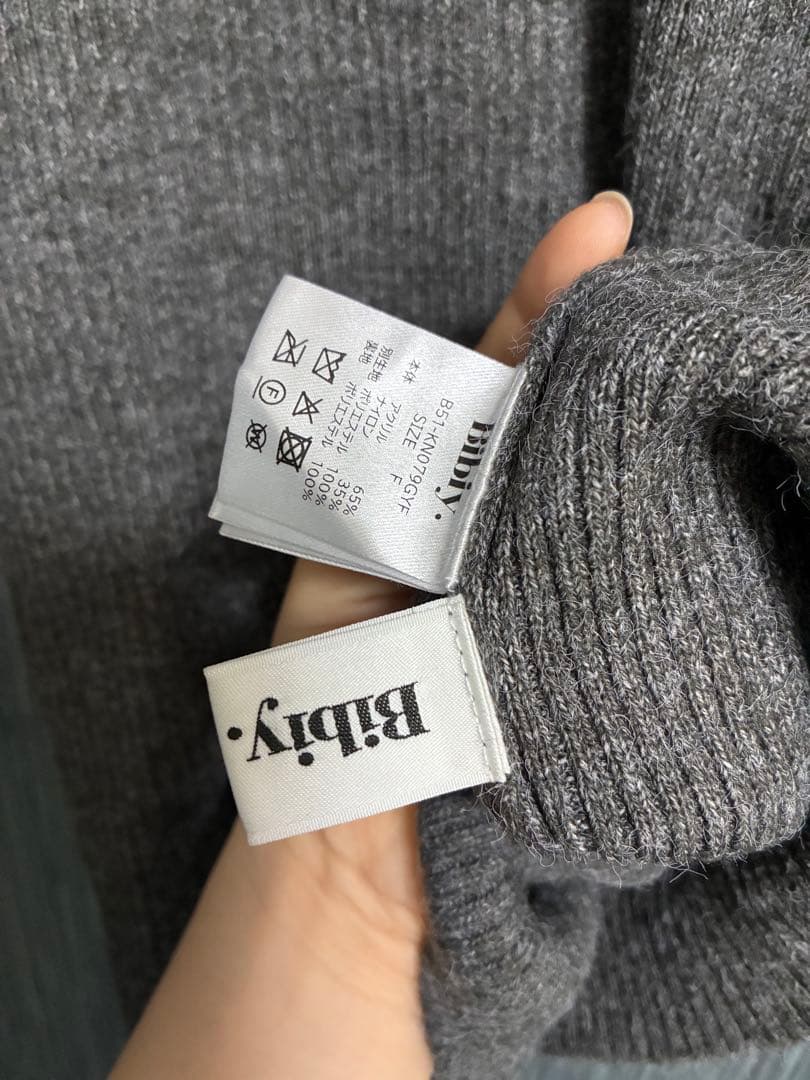 Bibiy CHER LEOPARD KNIT GRAY