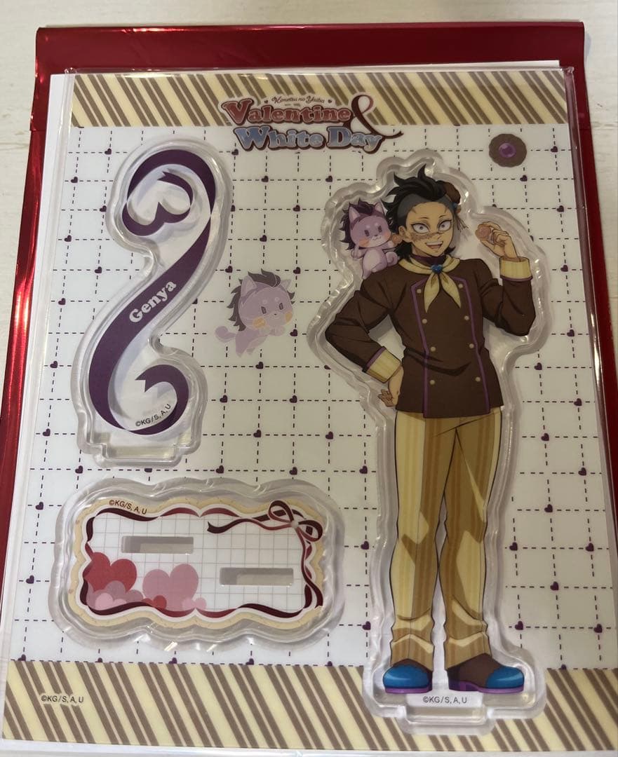 鬼滅の刃 不死川玄弥 バレンタイン＆ホワイトデー 2026 アクリル
