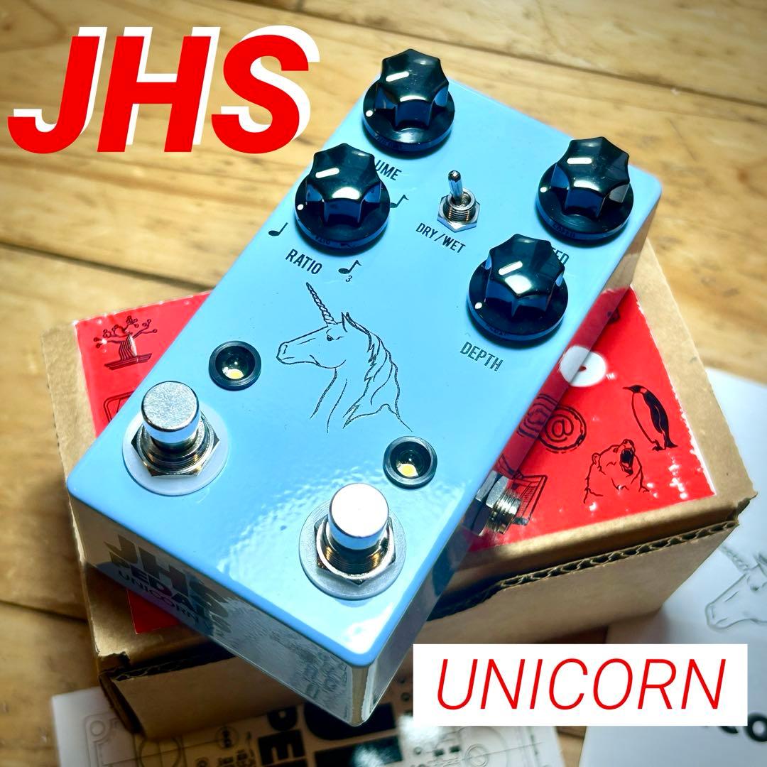 JHS PEDALS UNICORN V2 ギターエフェクター