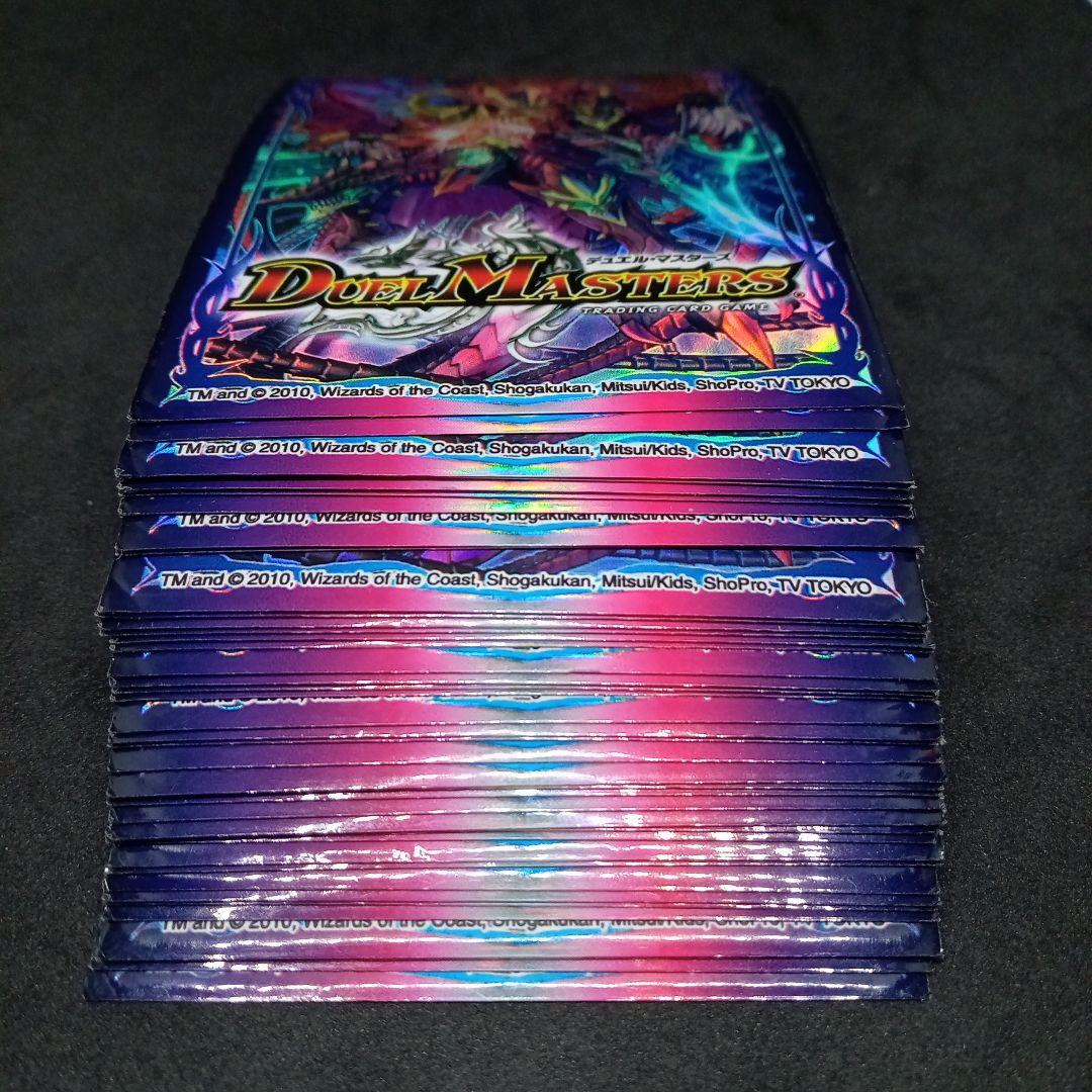 デュエルマスターズ 旧公式スリーブ カードプロテクト【中古