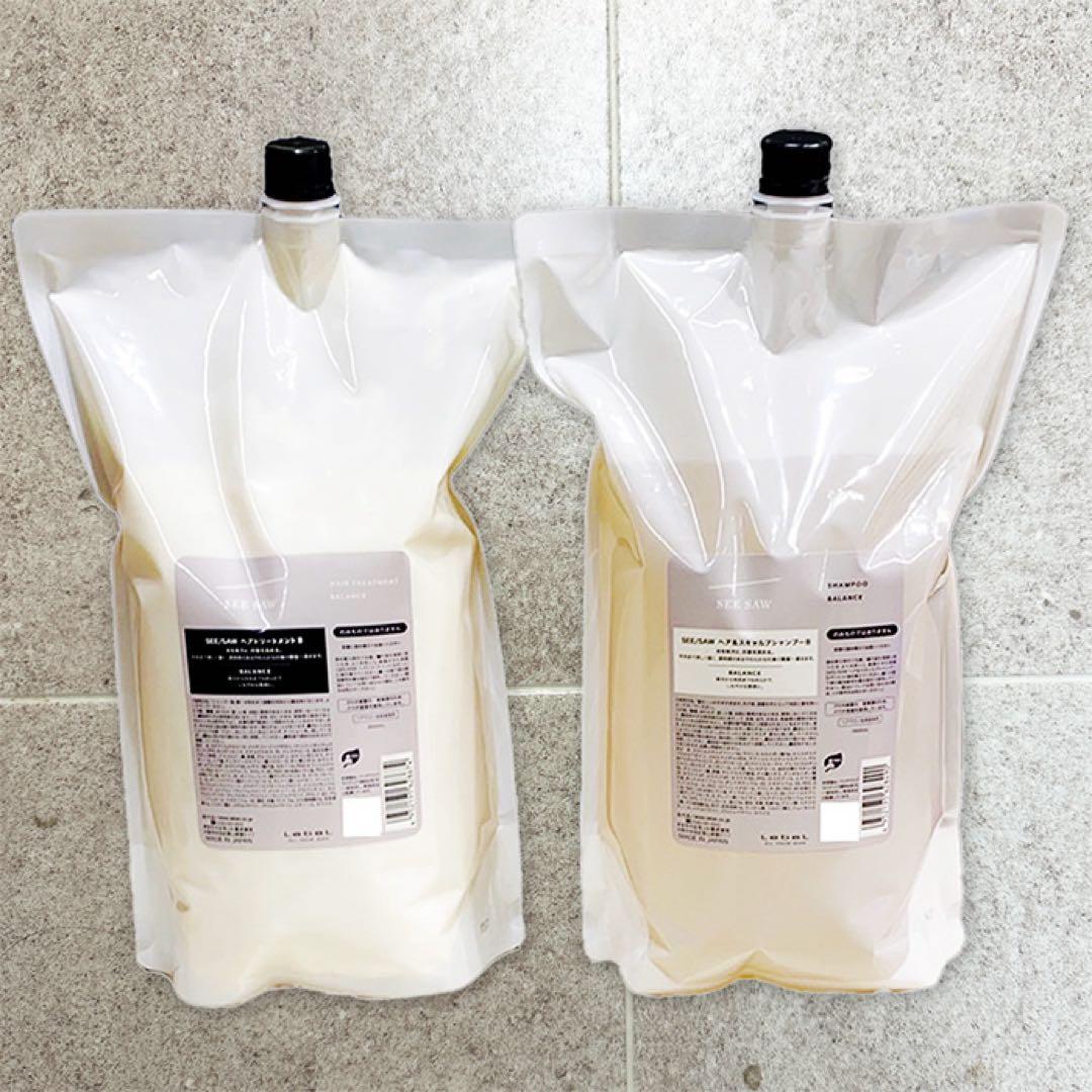 ルベル シーソー シャンプー トリートメント バランス セット 2500ml