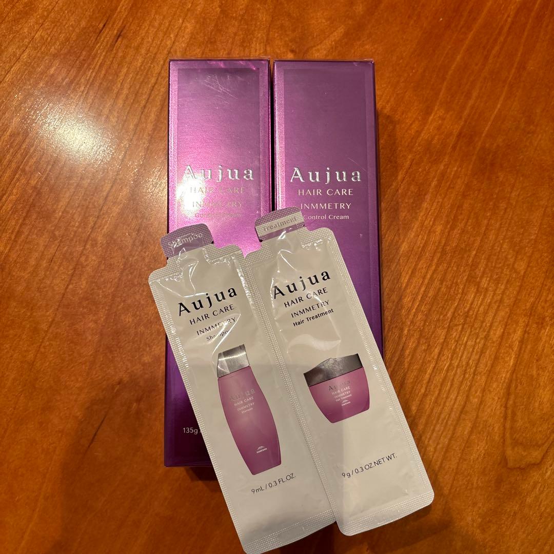 【新品未開封】ミルボン　オージュアインメトリィ コントロール クリーム