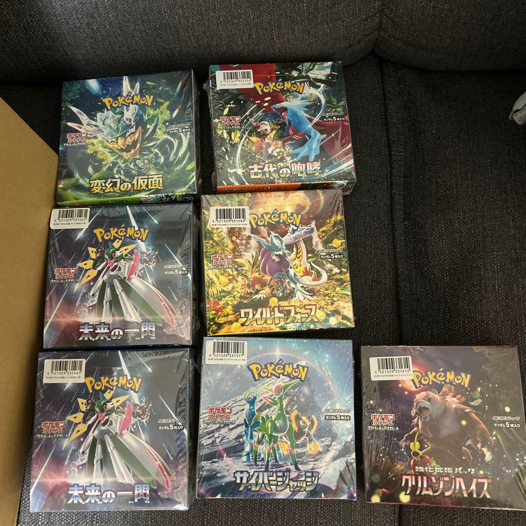 ポケモンカードゲーム ブースターパック8個セット