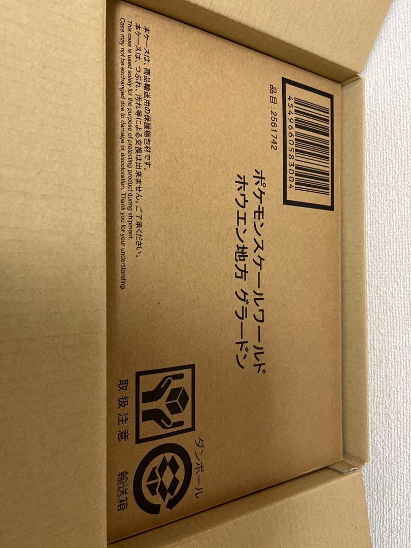 ポケモン　スケールワールド　グラードン　新品未開封