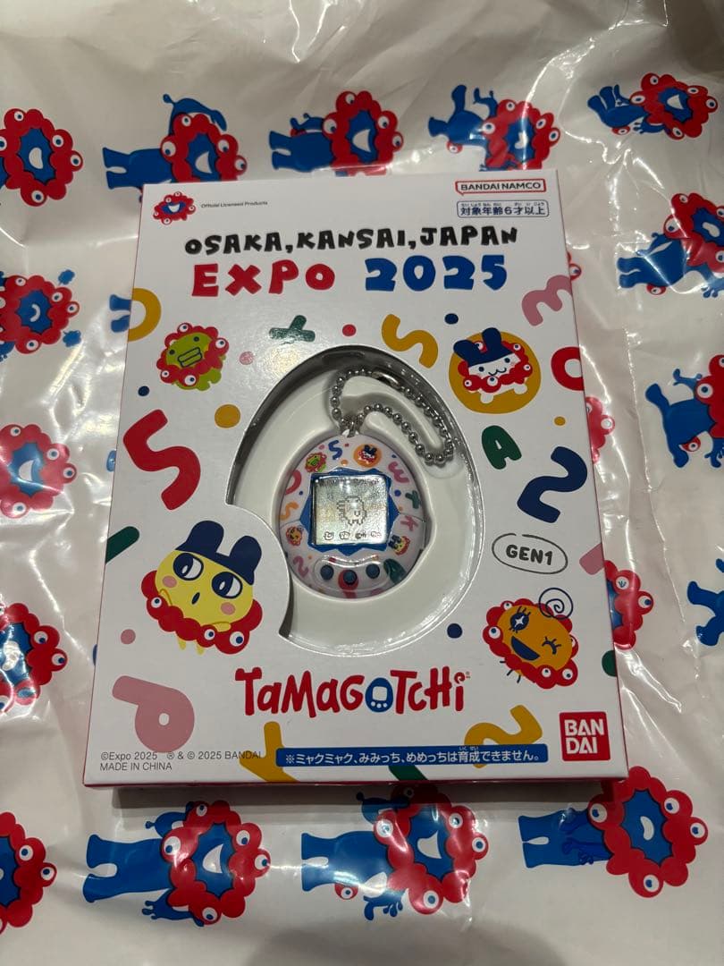 未開封 未使用】 OSAKA EXPO 2025 たまごっち 万博会場限定 - メルカリ