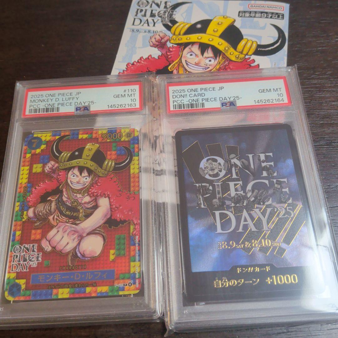 PSA10】連番 ONE PIECE DAY25 モンキー・D・ルフィ ドン - メルカリ