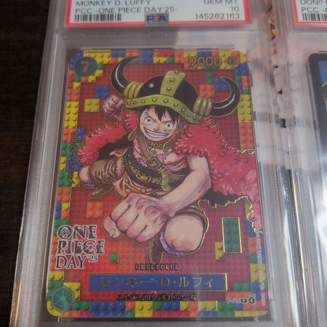 PSA10】連番 ONE PIECE DAY25 モンキー・D・ルフィ ドン - メルカリ